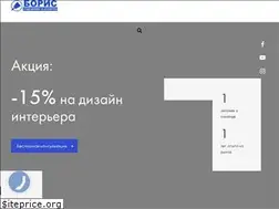Sites similar to borisstudio.com