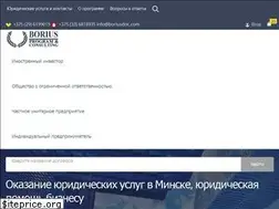Sites similar to boriusdoc.com