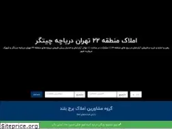 Sites similar to borj-boland.com