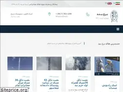 Sites similar to borjband.ir