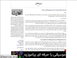 Sites similar to borjekheshti.blogfa.com