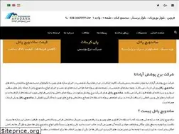 Sites similar to borjpooshesh.com