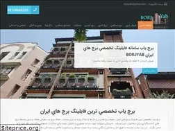 Sites similar to borjyab.ir