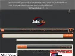 Sites similar to borkan7inf.blogspot.com