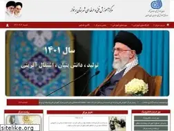 Sites similar to borkhartvto.ir