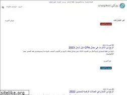 Sites similar to borkitech.com