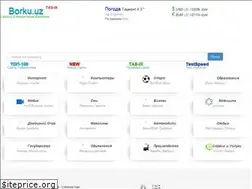 Sites similar to borku.uz