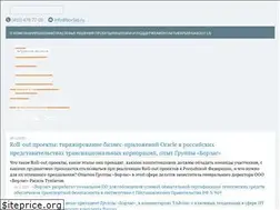 Sites similar to borlas.ru