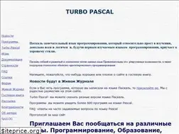 Sites similar to borlpasc.narod.ru