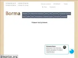Sites similar to borma.com.ua