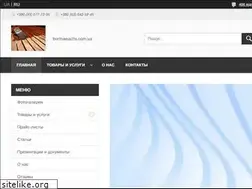 Sites similar to bormawachs.com.ua