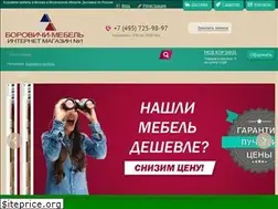 Sites similar to bormebel.ru
