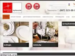 Sites similar to bormioli-rocco.lviv.ua