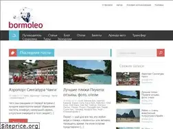Sites similar to bormoleo.com