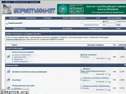 Sites similar to bormotuhi.net