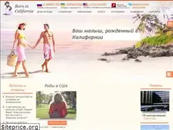 Sites similar to born-in-california.org