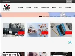 Sites similar to borna-ad.com