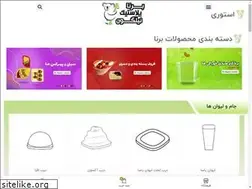 Sites similar to borna-pn.ir