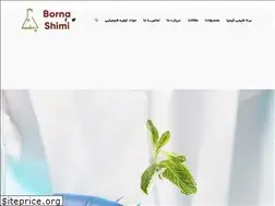 Sites similar to borna-shimi.com