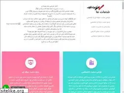 Sites similar to borna-web.ir