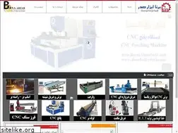 Sites similar to bornaabzarsadr.ir