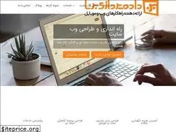 Sites similar to bornadp.ir