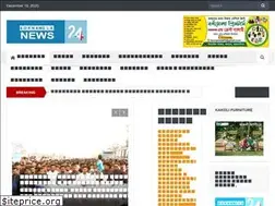 Sites similar to bornamelanews24.com