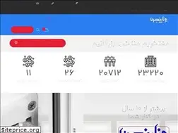Sites similar to bornapanjereh.com