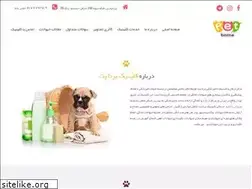 Sites similar to bornapetclinic.ir