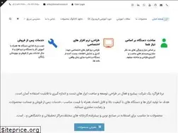 Sites similar to bornaprocess.ir