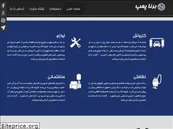 Sites similar to bornapump.ir