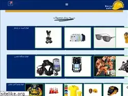 Sites similar to bornasafti.ir