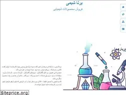 Sites similar to bornashimi.ir