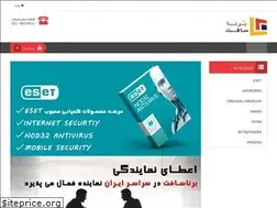 Sites similar to bornasoft.ir