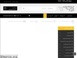 Sites similar to bornasport.com