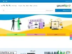 Sites similar to bornasys.ir