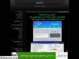 Sites similar to bornasystem.blogfa.com