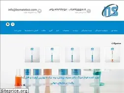 Sites similar to bornatebco.com