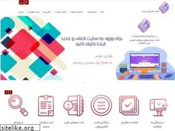 Sites similar to bornatranslate.ir