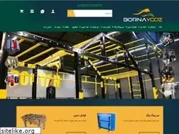 Sites similar to bornayooz.com