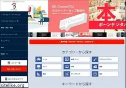 Sites similar to borndigital.co.jp