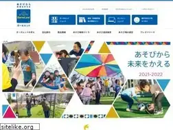 Sites similar to bornelund.co.jp