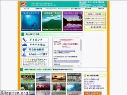 Sites similar to borneotravel.co.jp