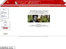 Sites similar to borninussr.ca