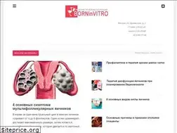 Sites similar to borninvitro.ru