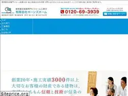 Sites similar to bornshome.com