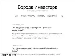 Sites similar to borodainvestora.ru