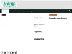 Sites similar to borodast.com