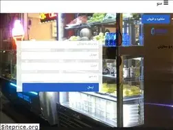 Sites similar to borodatsanat.ir