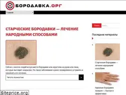 Sites similar to borodavka.org